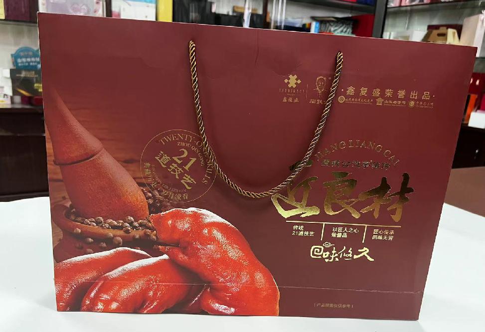 白朗礼品盒定制